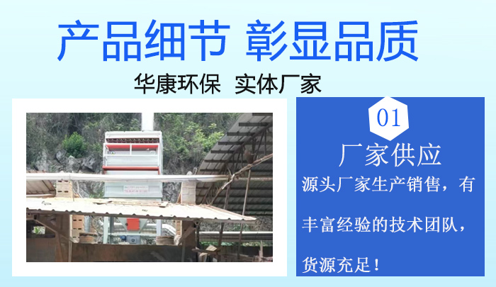 家具廠車(chē)間除塵器